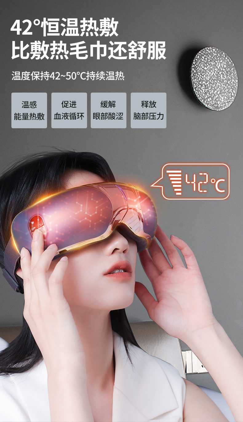 جهاز مساج للعين قابل للطي للتحكم بشاشة ال سي دي